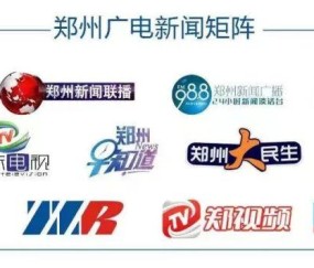 中国足协公开选聘国足主帅