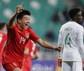 星空体育官网-21岁徐彬自由身加盟狼队，将外租英冠或葡超练级|英超|自由转会|劳工证规则|U23亚洲杯|国足_新浪新闻