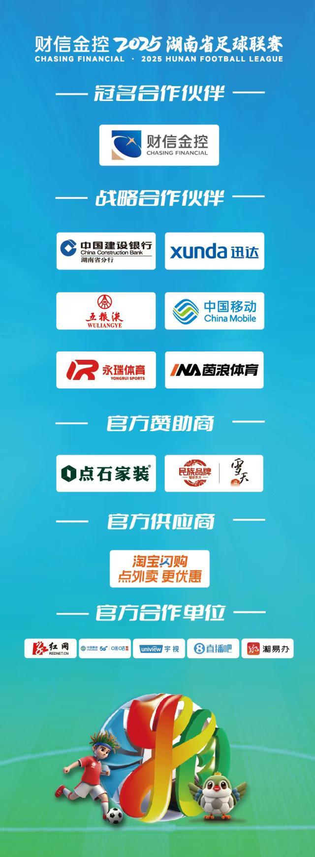 微信图片_20250908133814_30_67.jpg